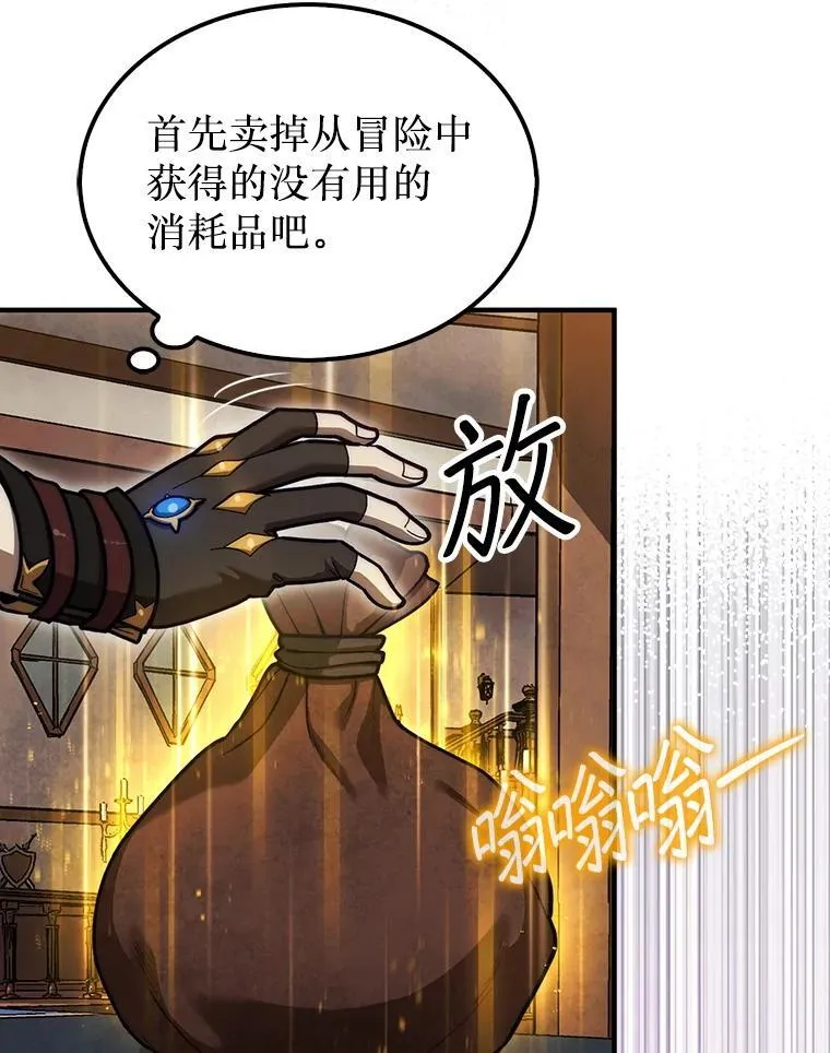 37.拍卖行44