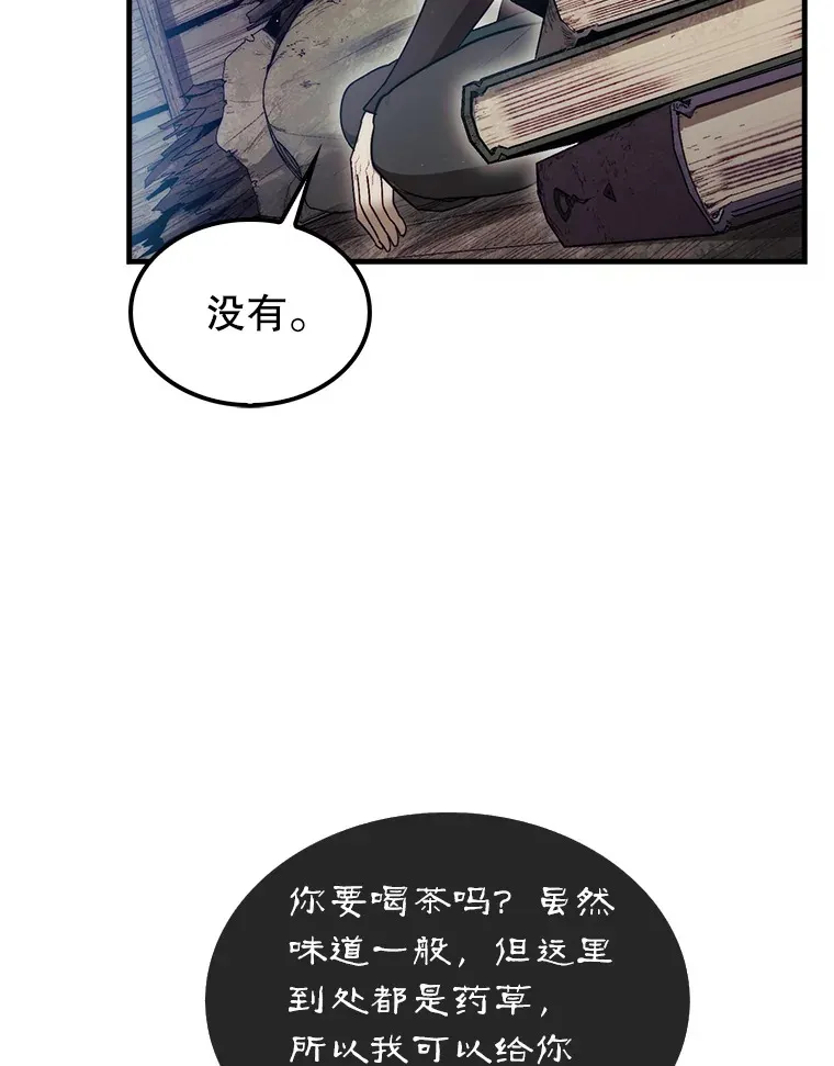 6.被抛弃的巨怪104