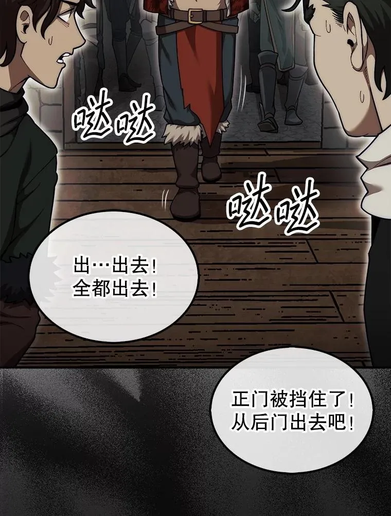 40.暴风前的宁静99