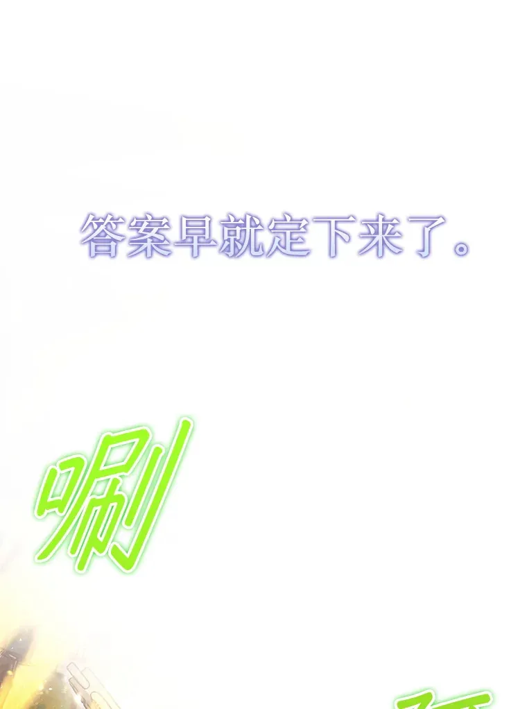 21.通过克制的殿堂86