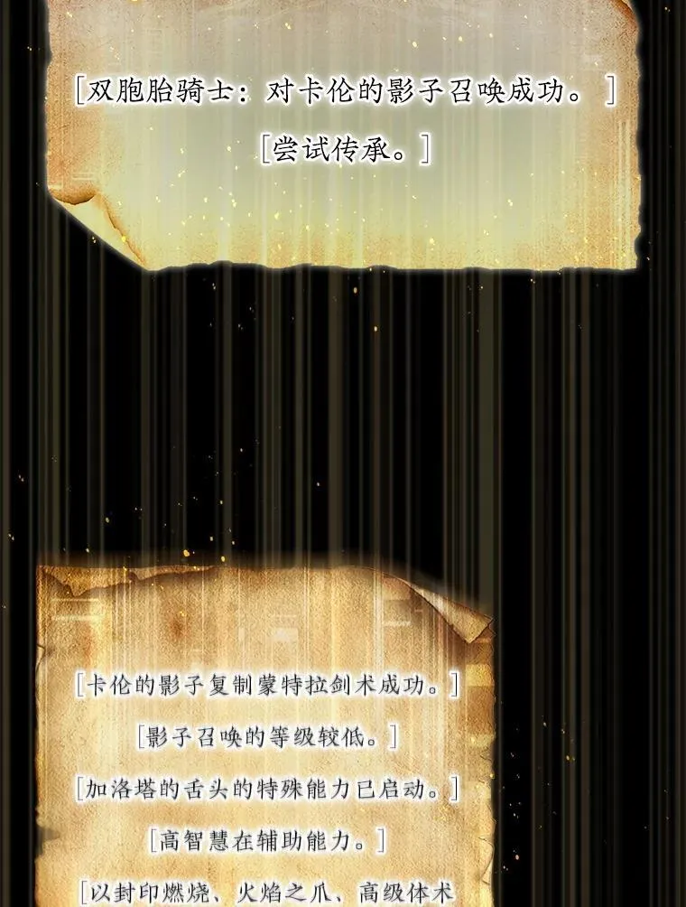 47.和卡伦在诺维拉53