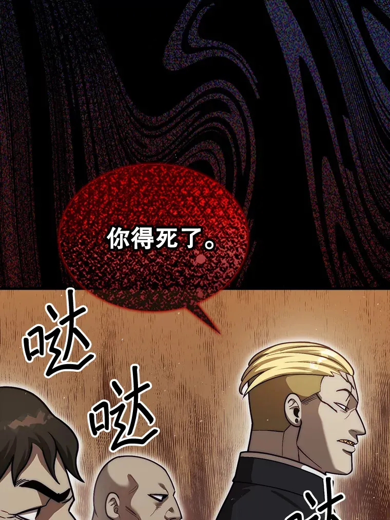 26.我是非公开152