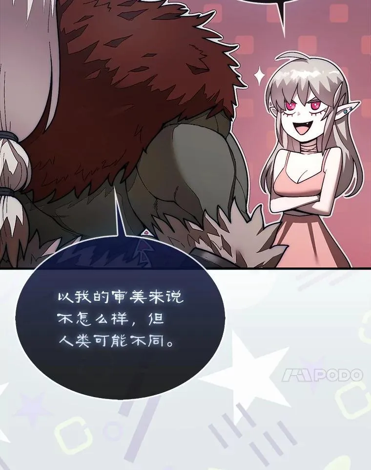 47.和卡伦在诺维拉74