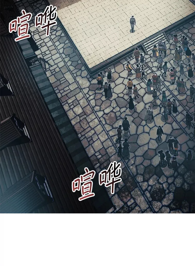 14.人心惶惶36