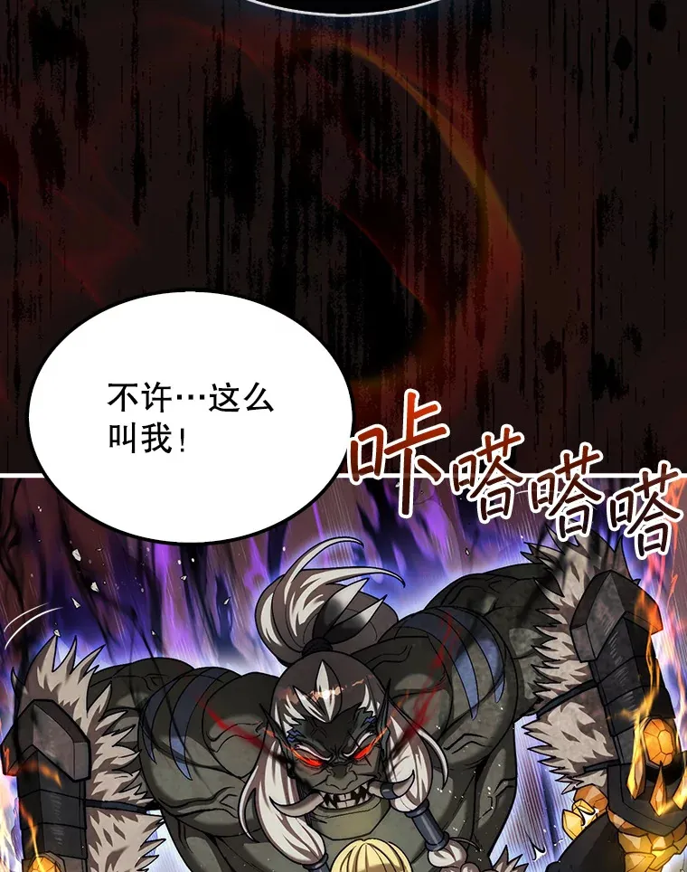 27.清除两个公会50