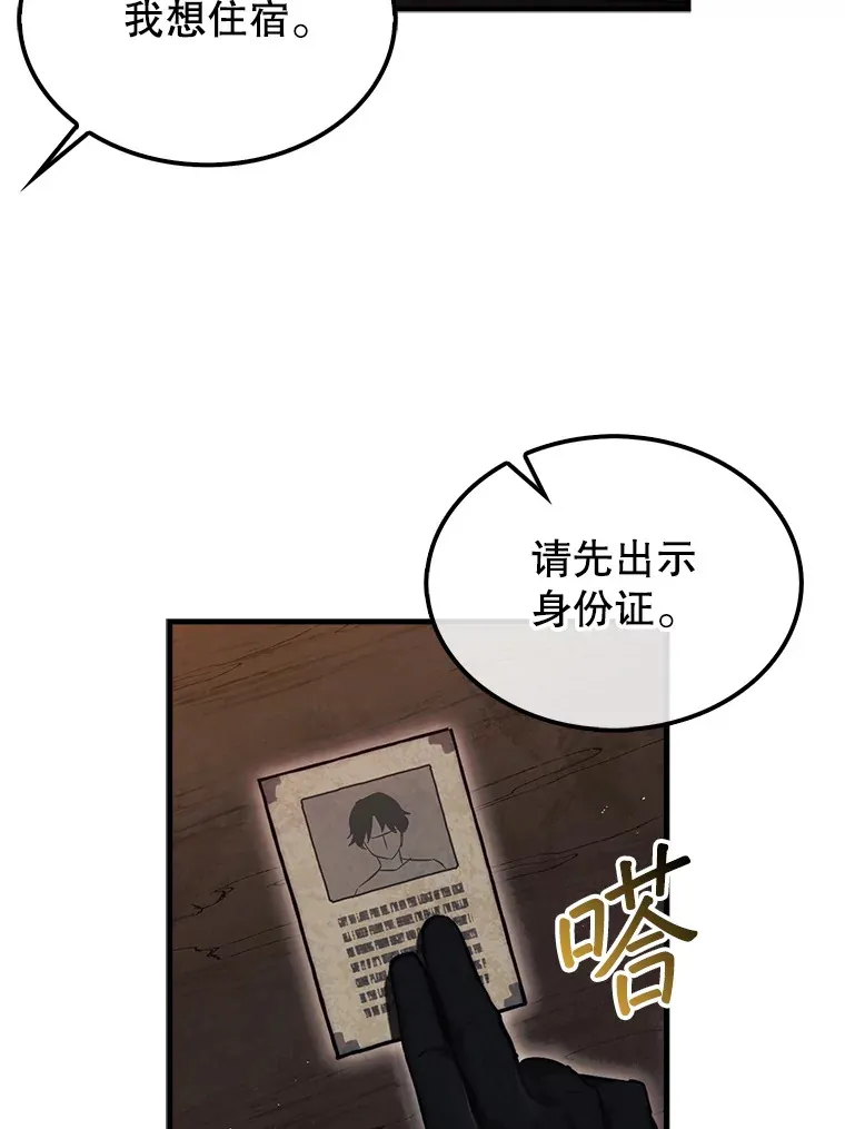 13.狂气商人33