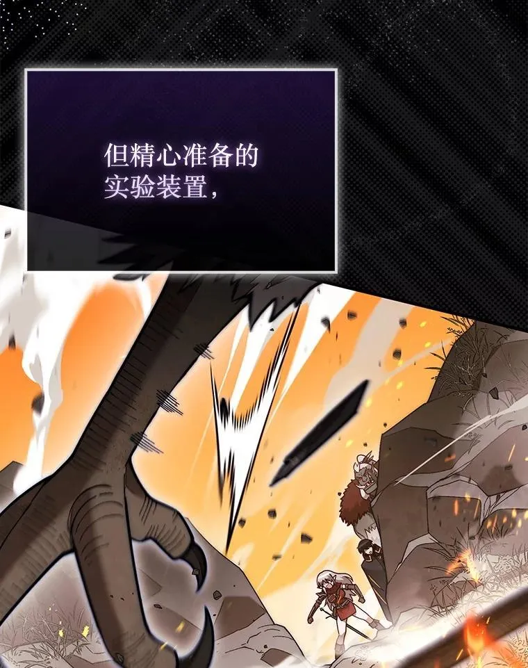 51.难抓的蜘蛛94