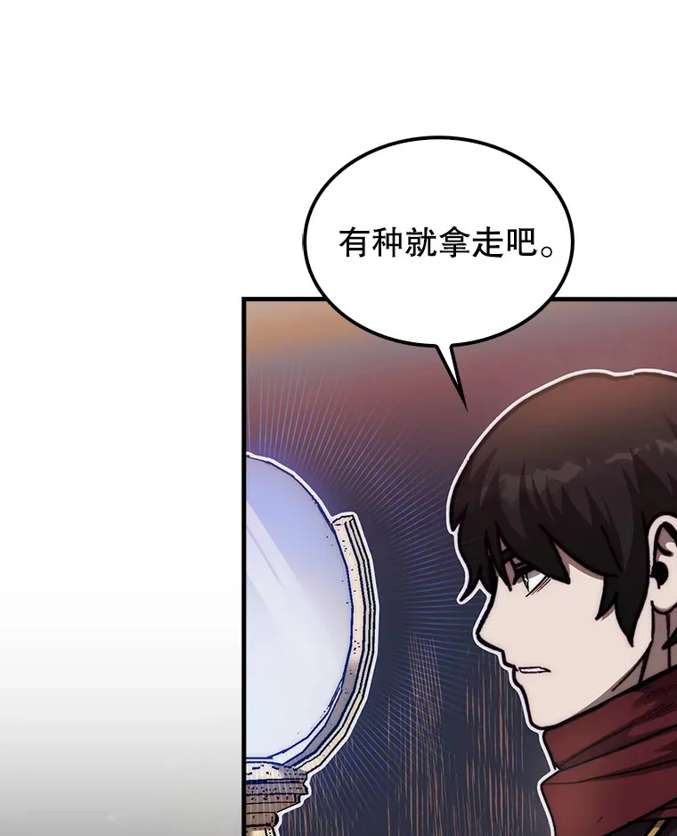 22.获得洞察眼81