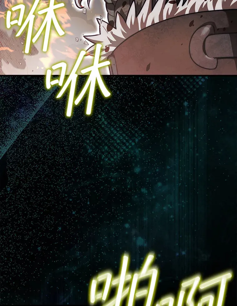 23.击败博尔戈97