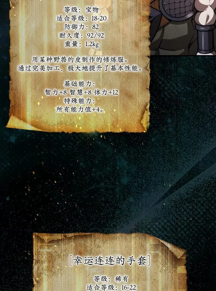 47.和卡伦在诺维拉117