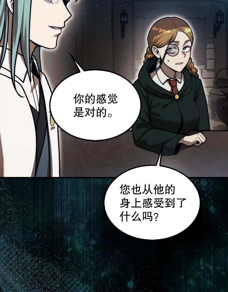 36.邀请函119