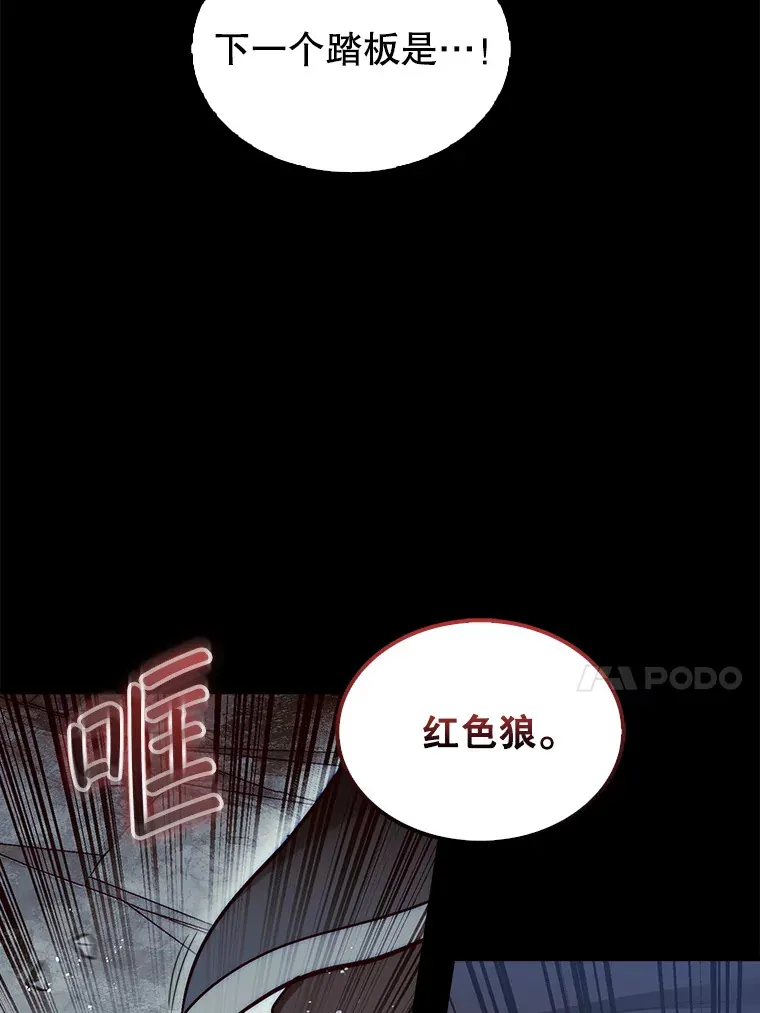 4.月之遗迹108