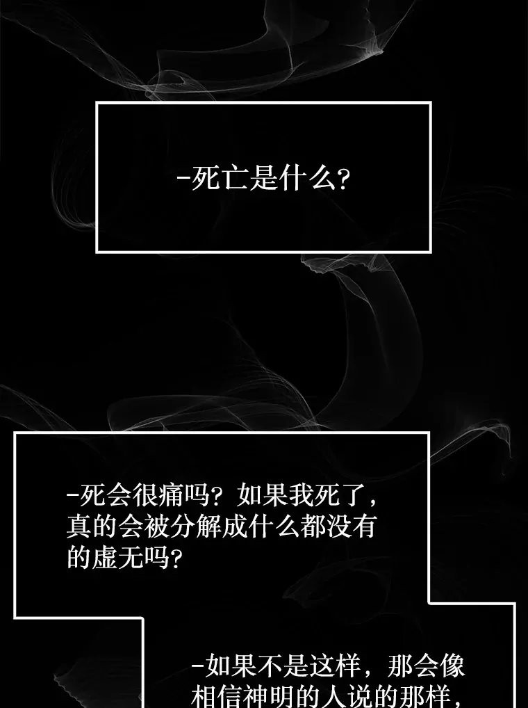28.秘密研究所140