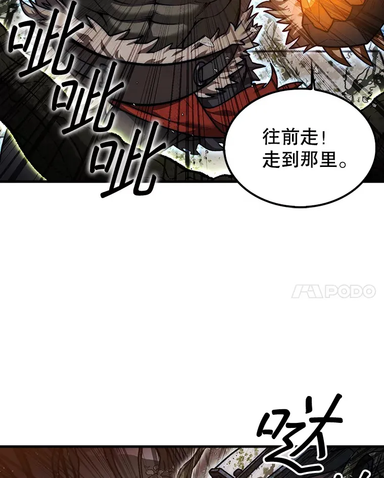 29.勇闯研究基地125