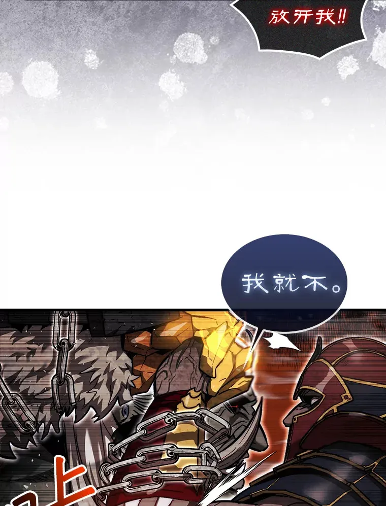 23.击败博尔戈10