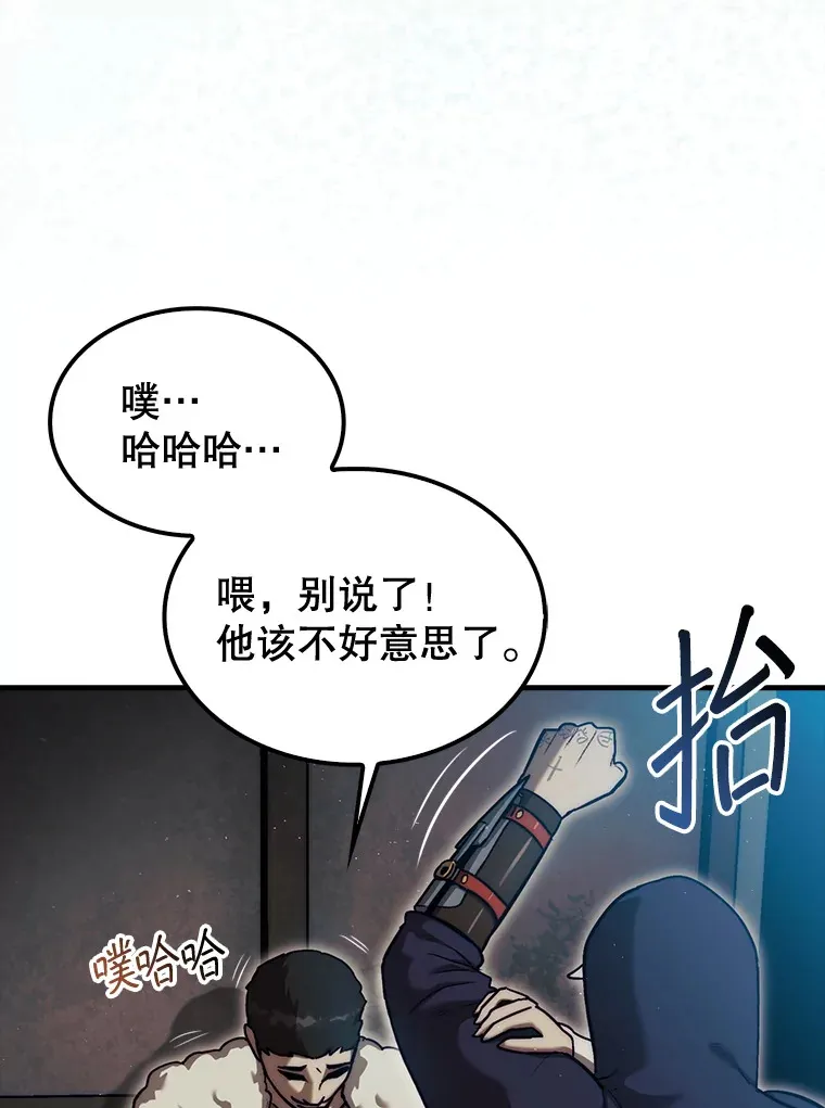 17.诺维拉运输护卫19