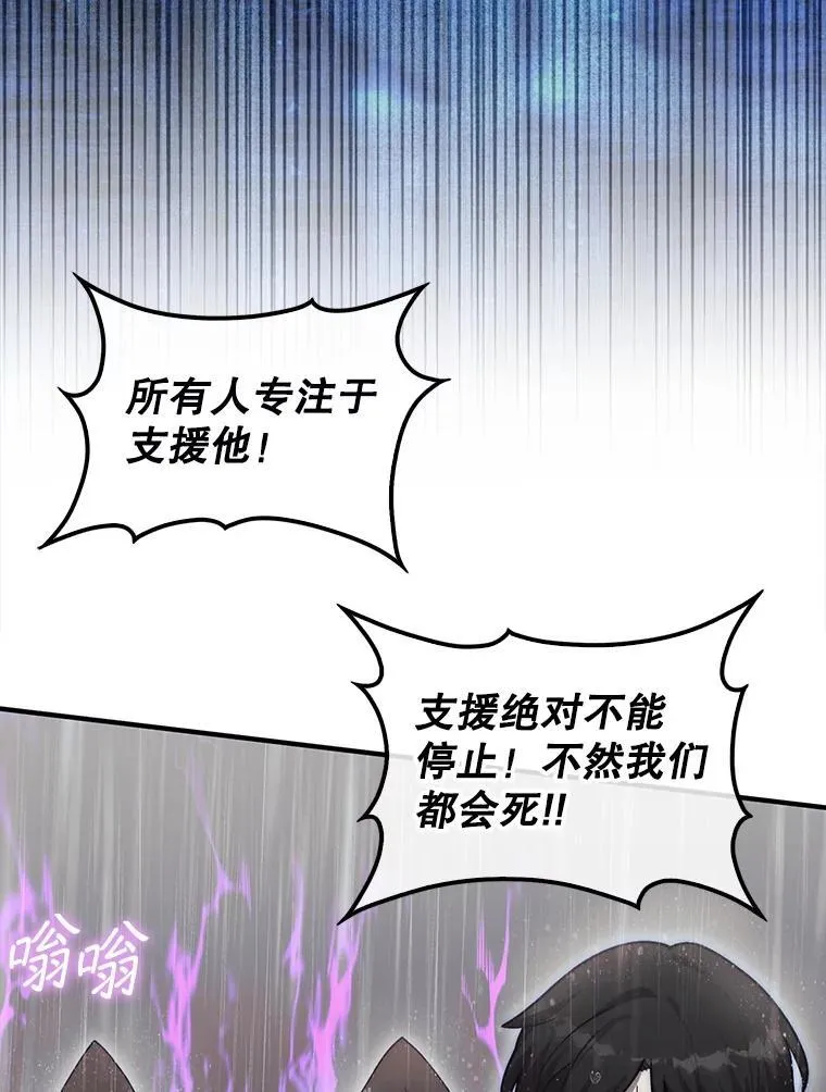 45.死灵体卡伦97
