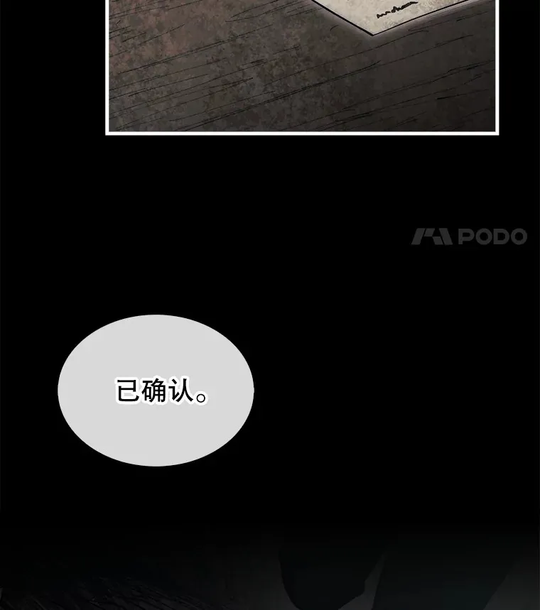 25.鱼龙混杂的公会56