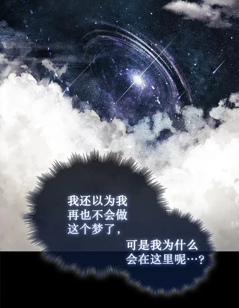 2.进入永恒世界3