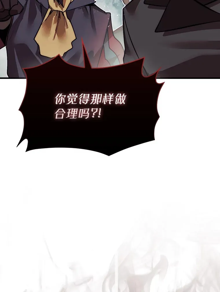 2.进入永恒世界48