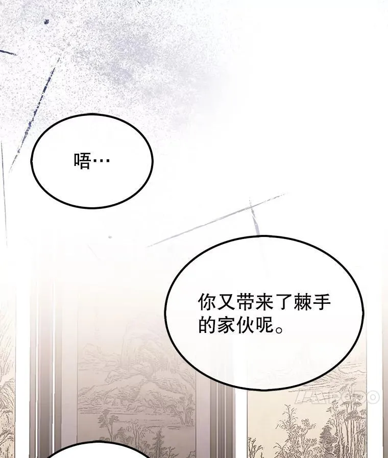 47.和卡伦在诺维拉105