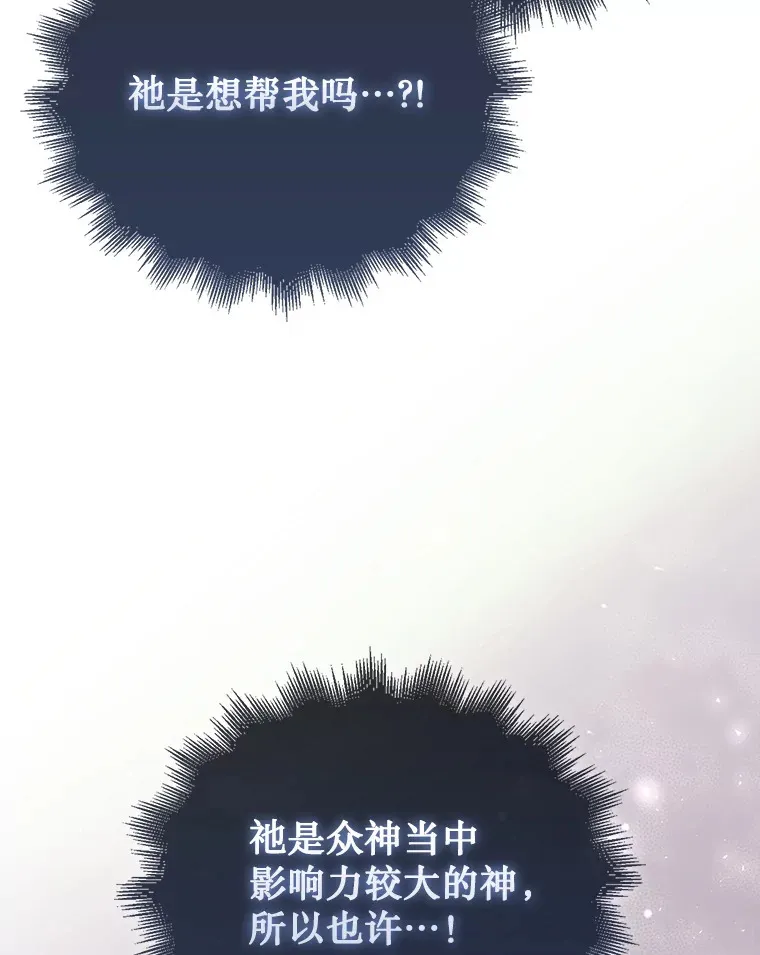 2.进入永恒世界42