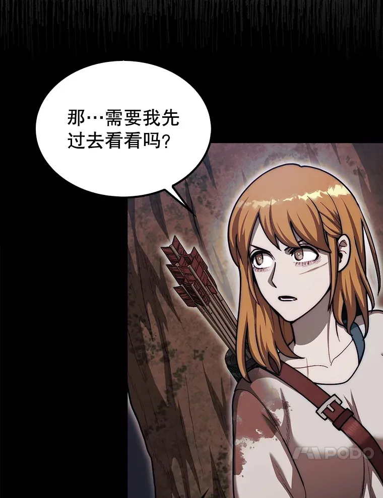 34.假装被骗53