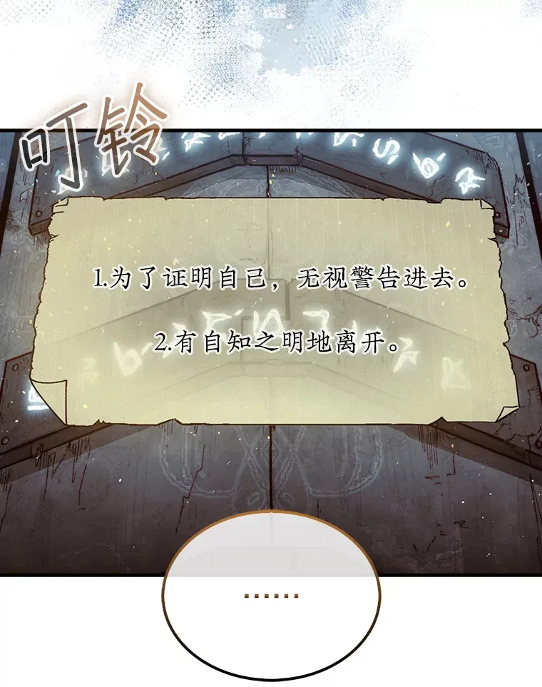 4.月之遗迹47