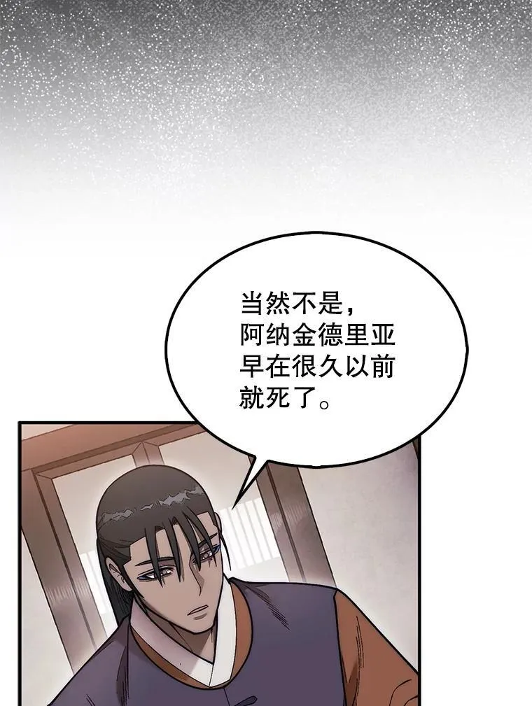 48.找到查欧14