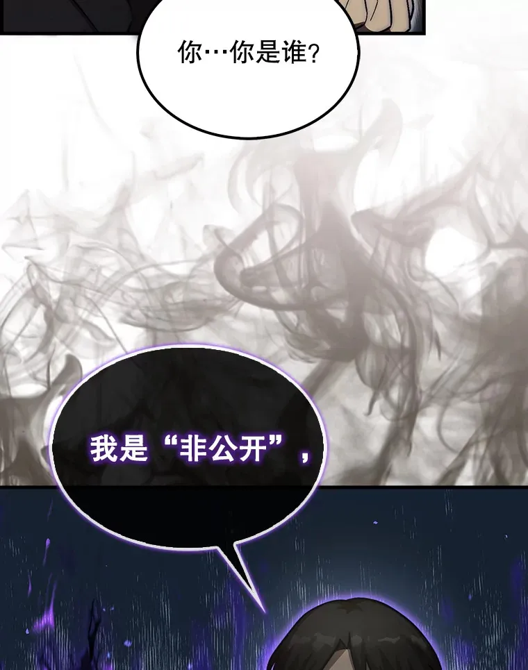 26.我是非公开170
