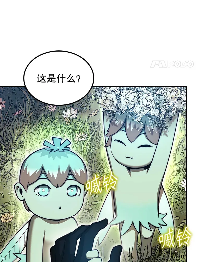 31.搜查精灵111
