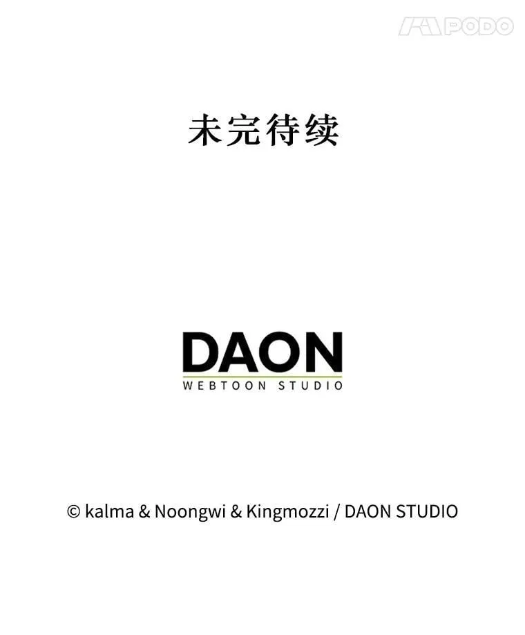 38.制作料理138