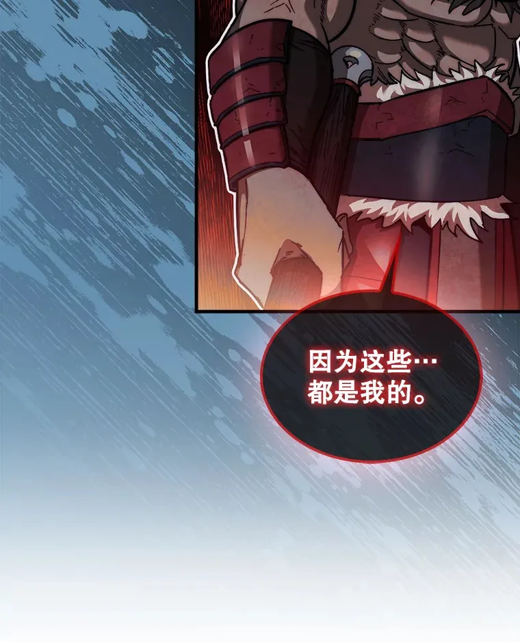 22.获得洞察眼78