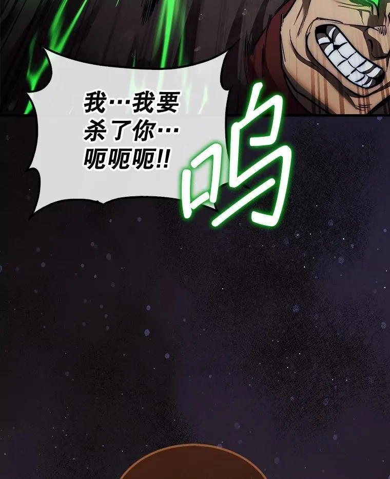 45.死灵体卡伦164