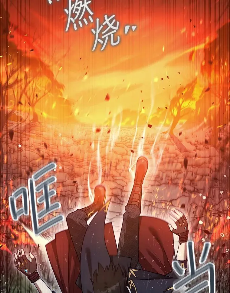 45.死灵体卡伦37