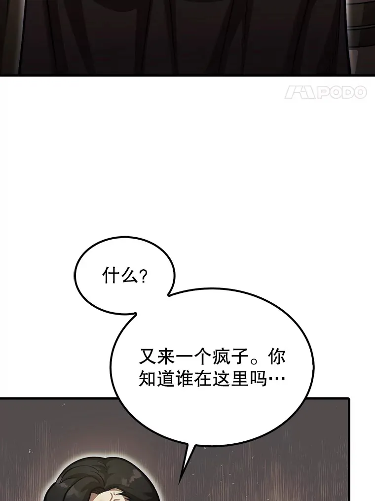 26.我是非公开145