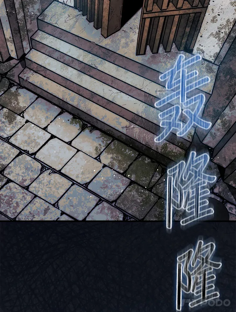 19.克制的殿堂95