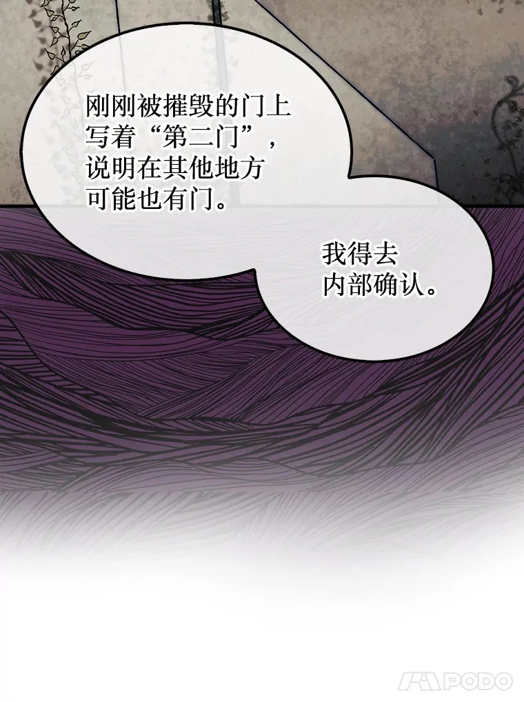 28.秘密研究所123