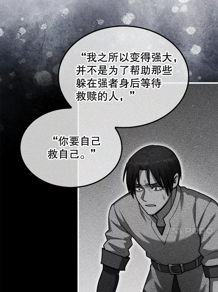 26.我是非公开138
