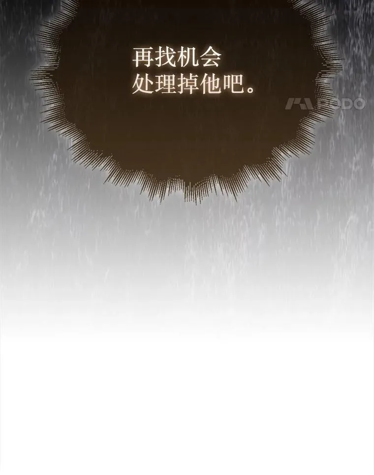 45.死灵体卡伦136