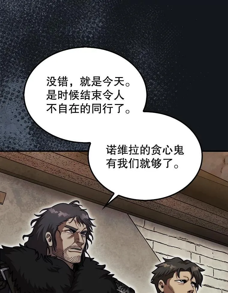 41.帮派战争5