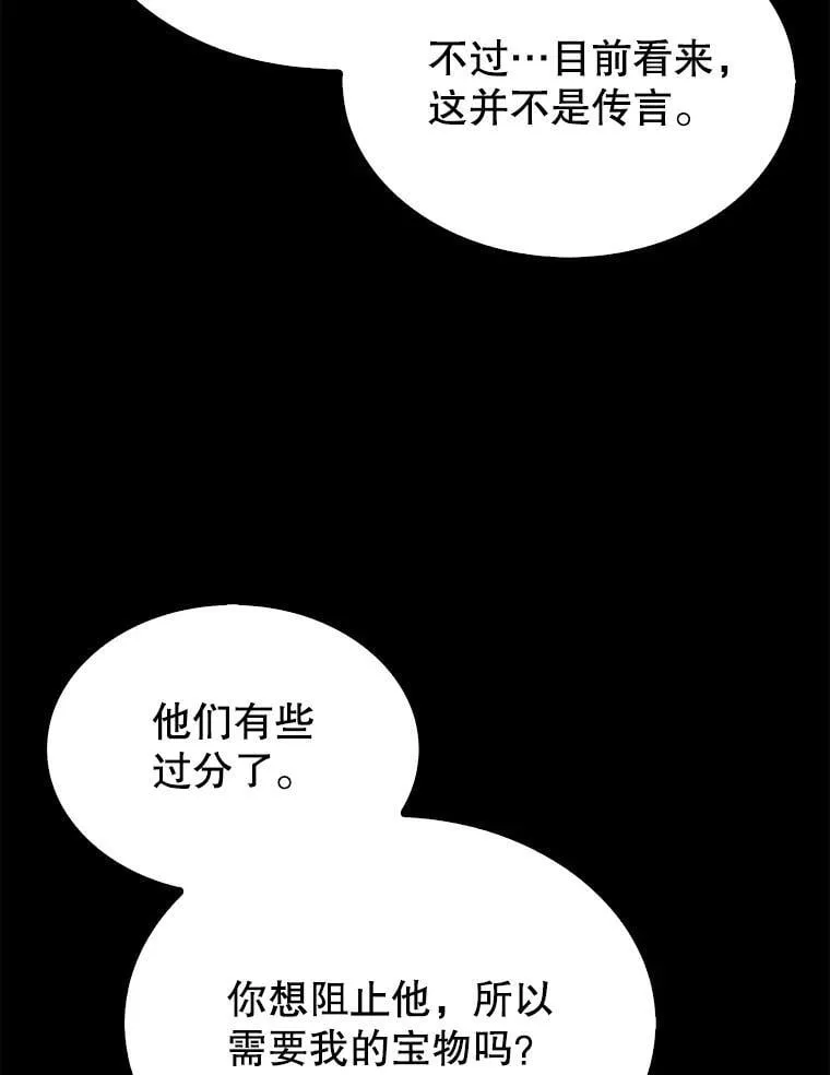 39.交易67