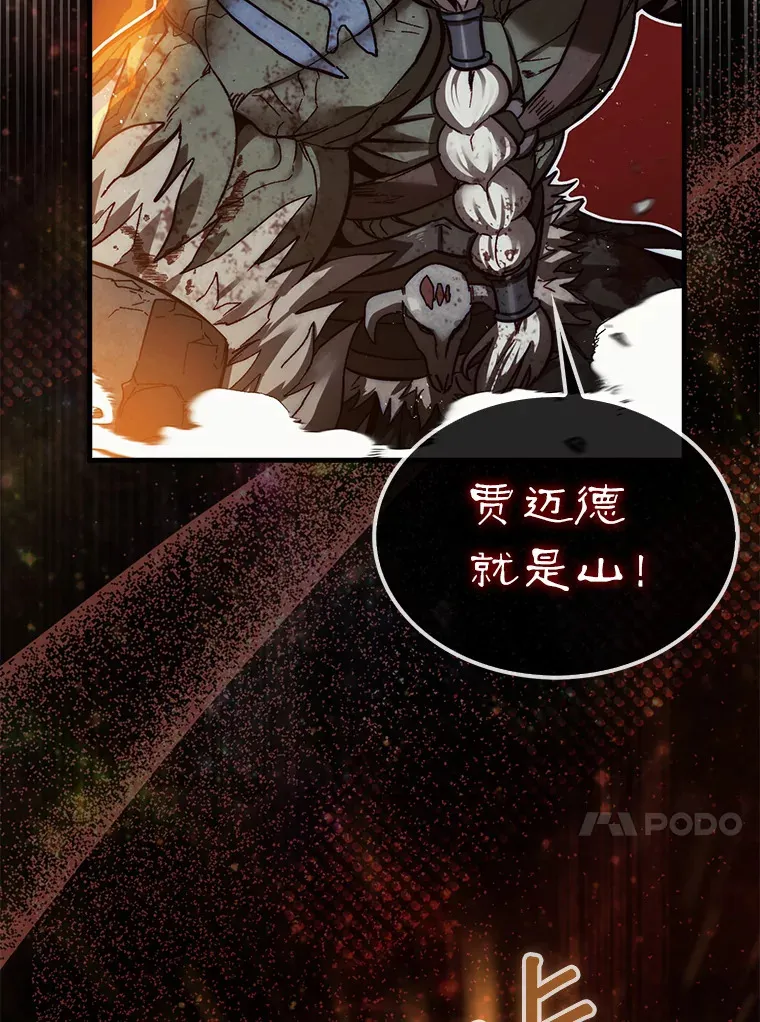 11.出现变数43