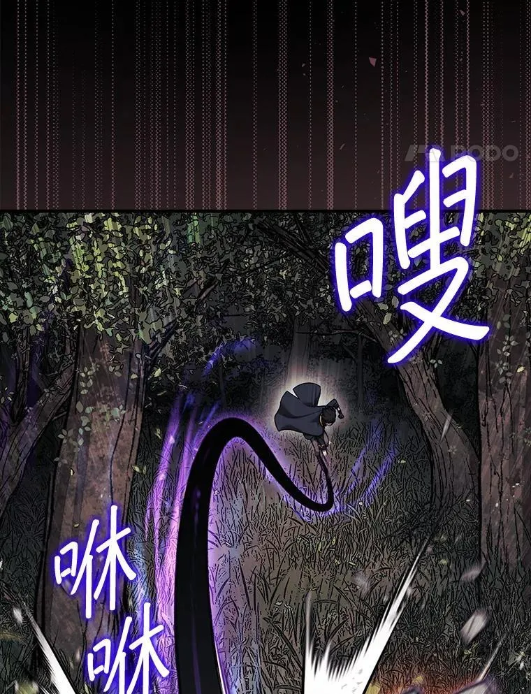 43.死灵体100