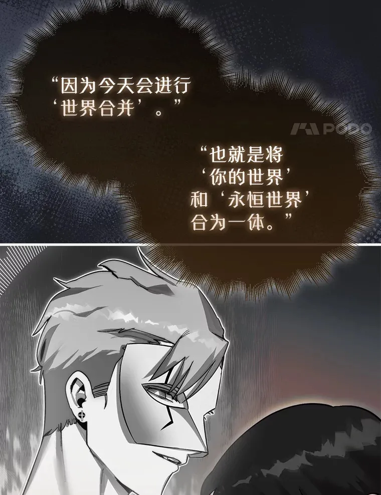 13.狂气商人3