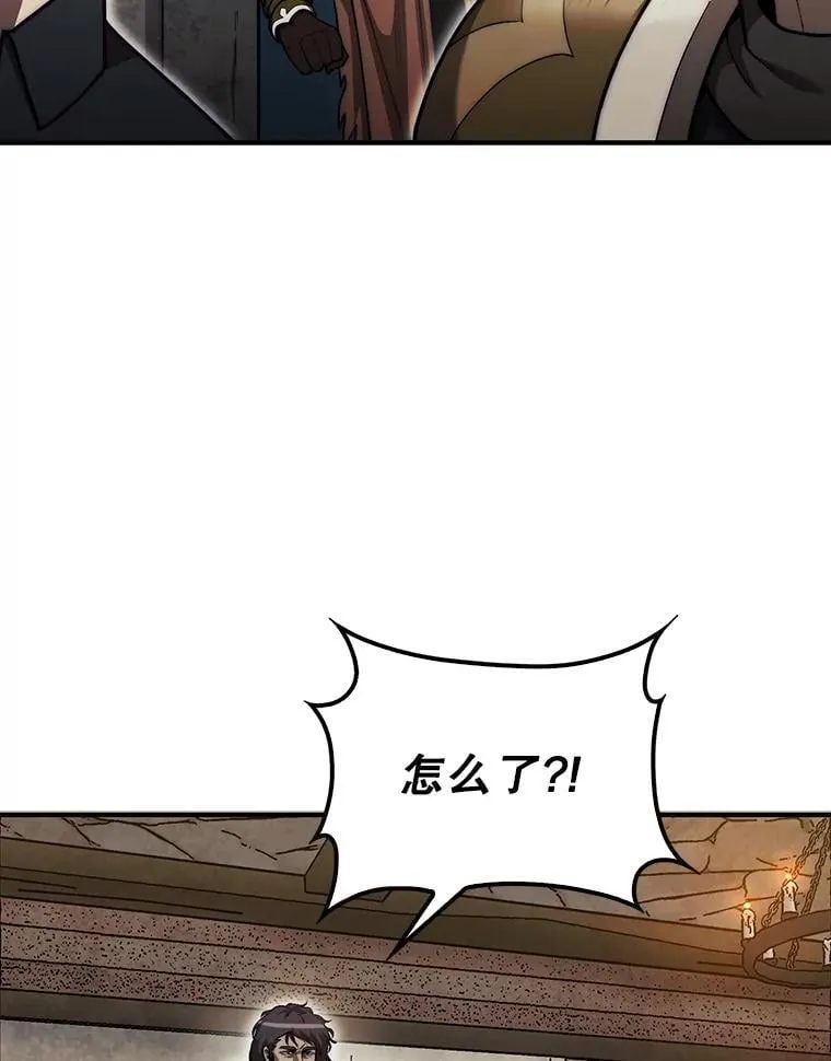 41.帮派战争14