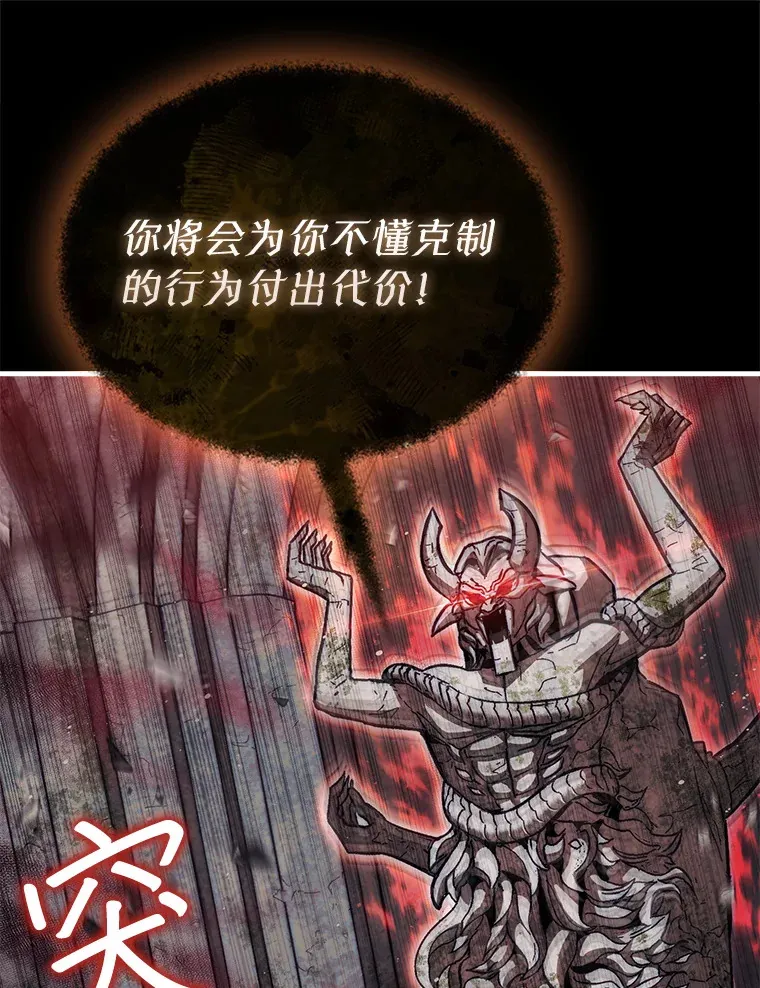 22.获得洞察眼99