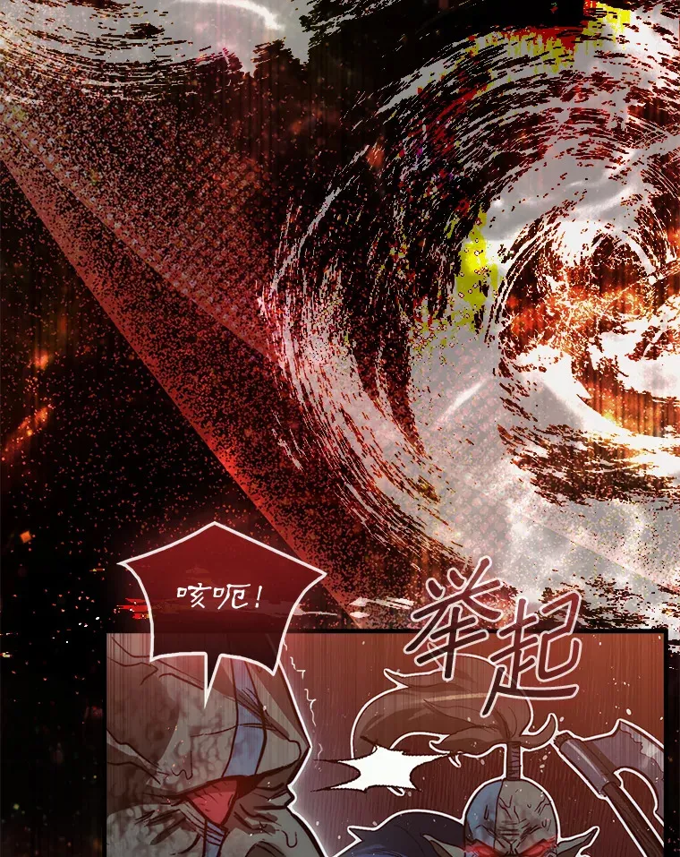 9.自相残杀28