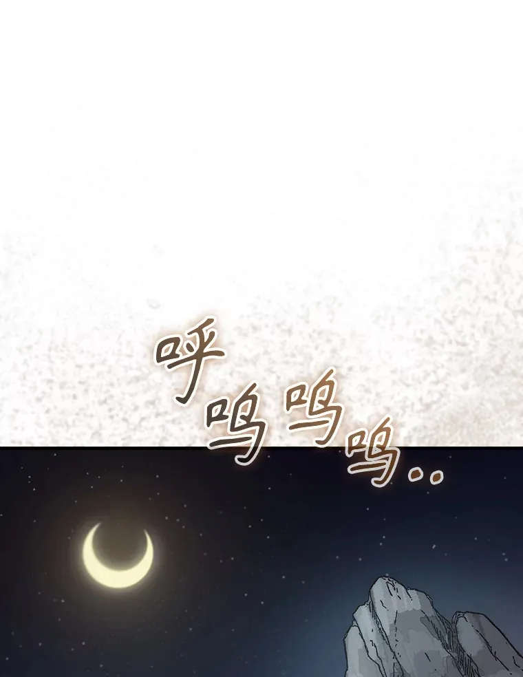 9.自相残杀139