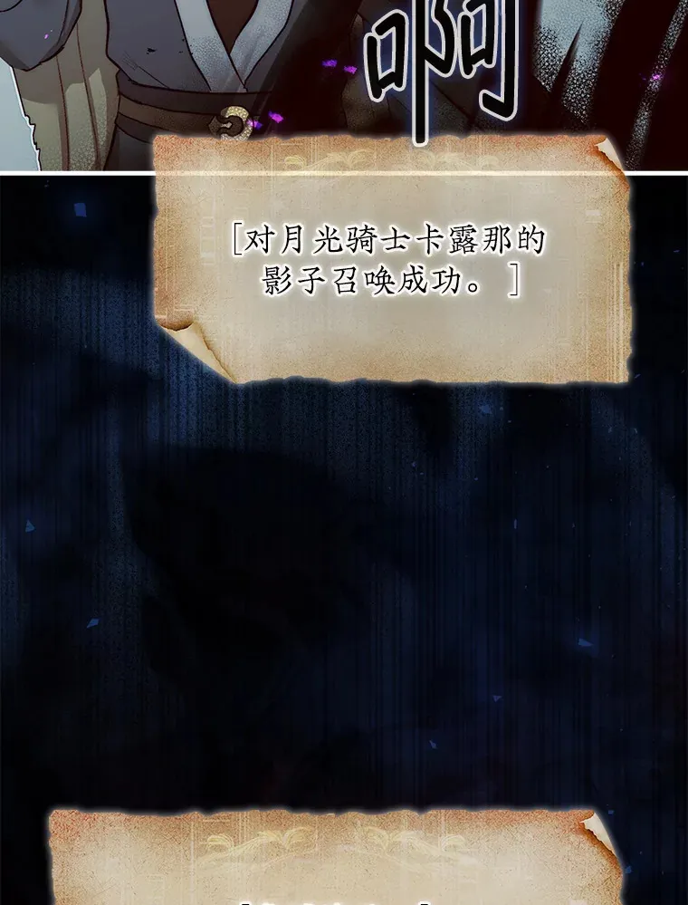 5.收获月光骑士72